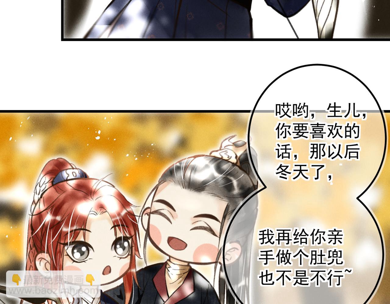 第三十四章   金风(1/2)-第39话