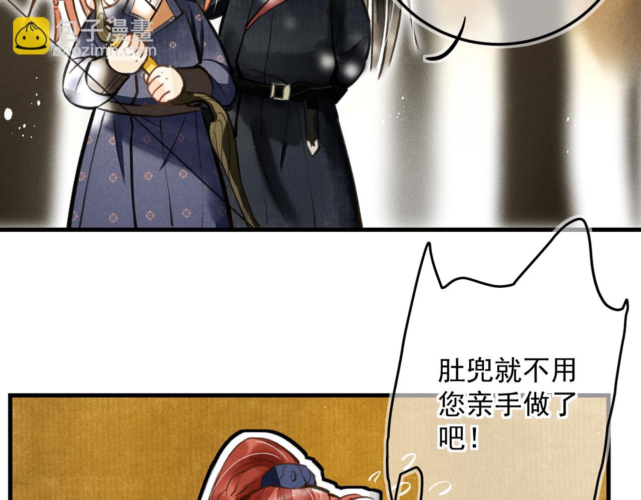 第三十四章   金风(1/2)-第39话