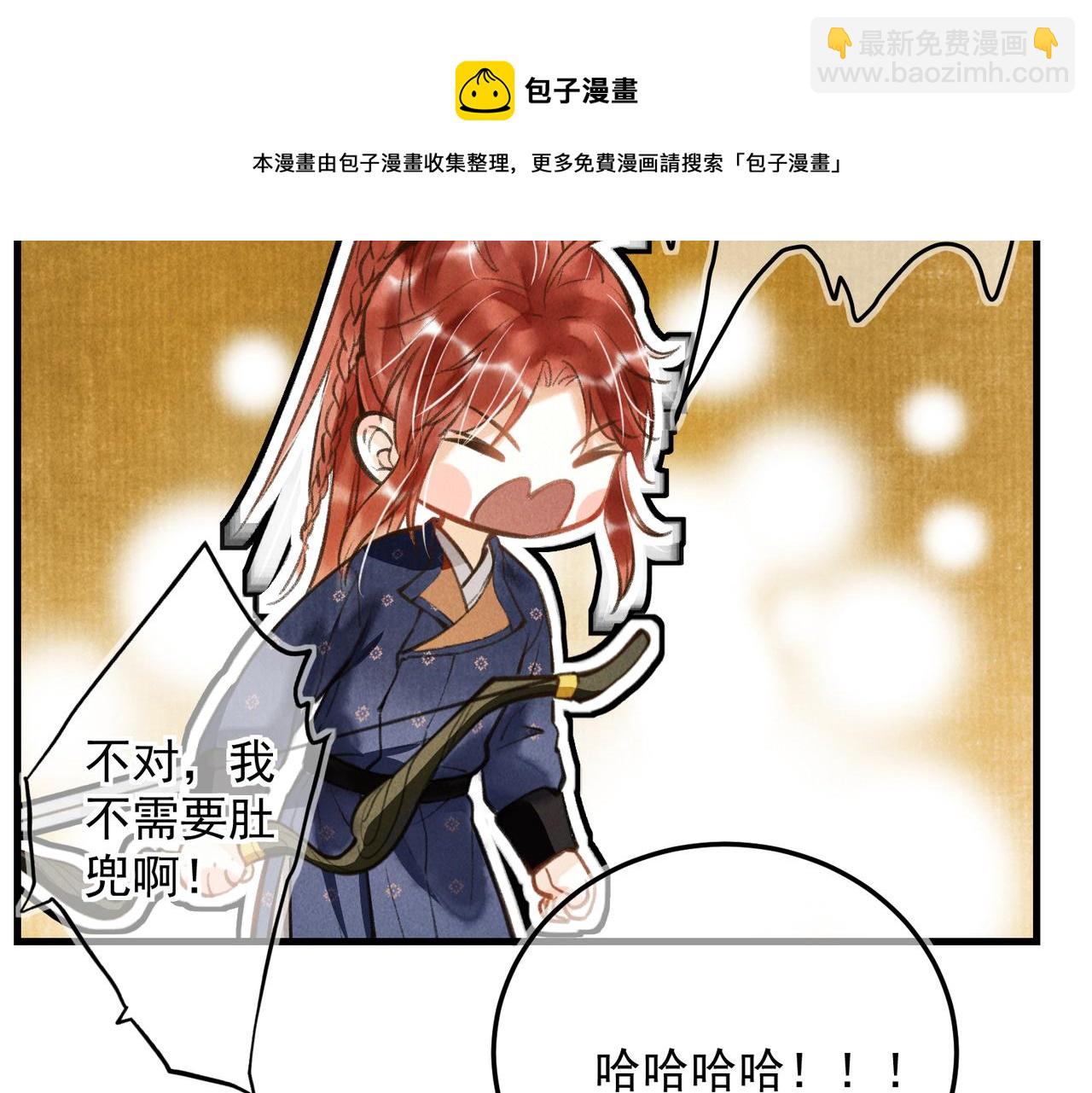 第三十四章   金风(1/2)-第39话