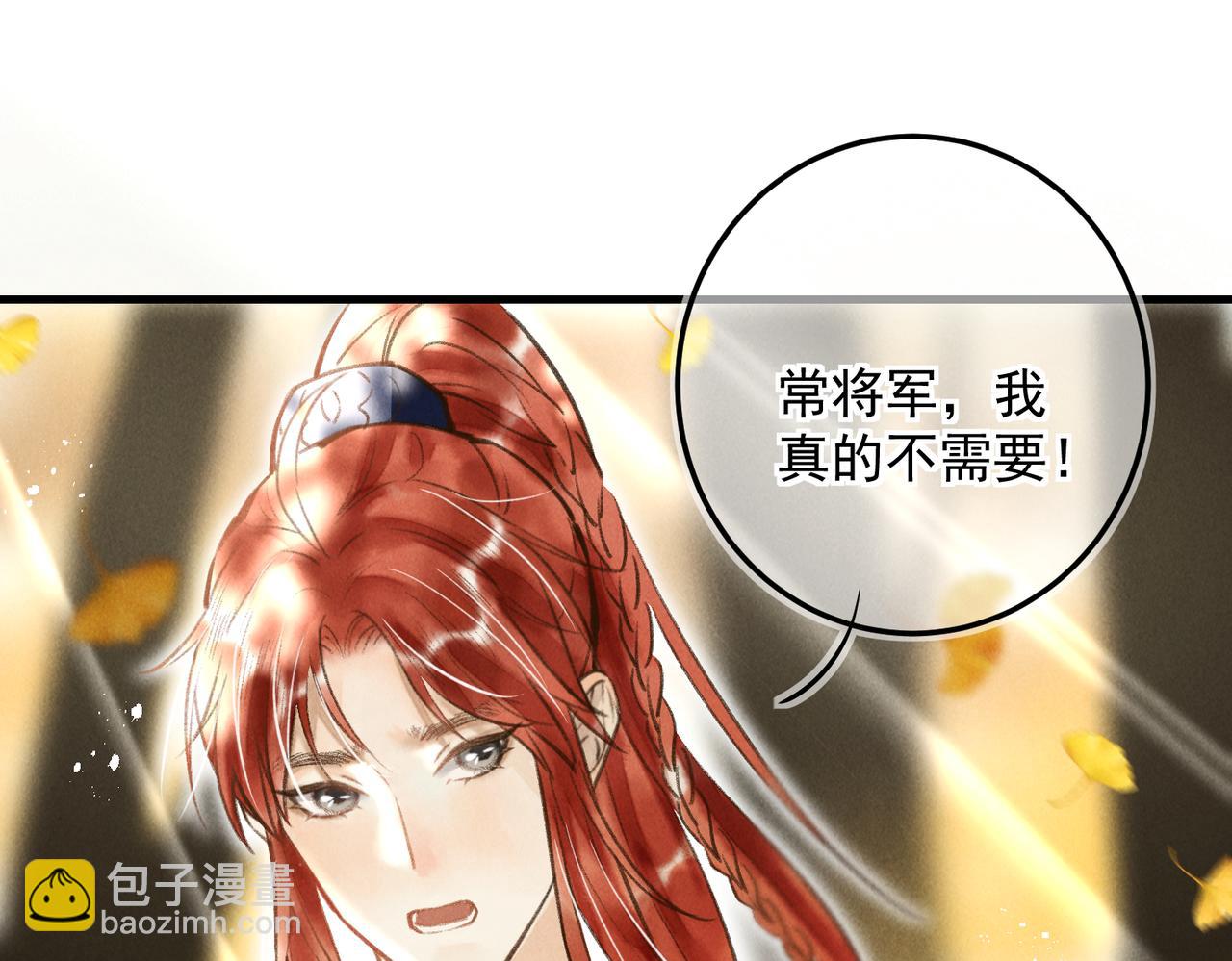 第三十四章   金风(1/2)-第39话