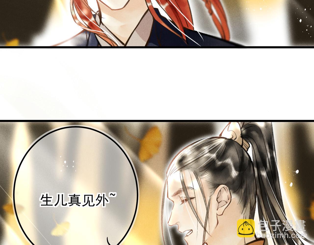 第三十四章   金风(1/2)-第39话