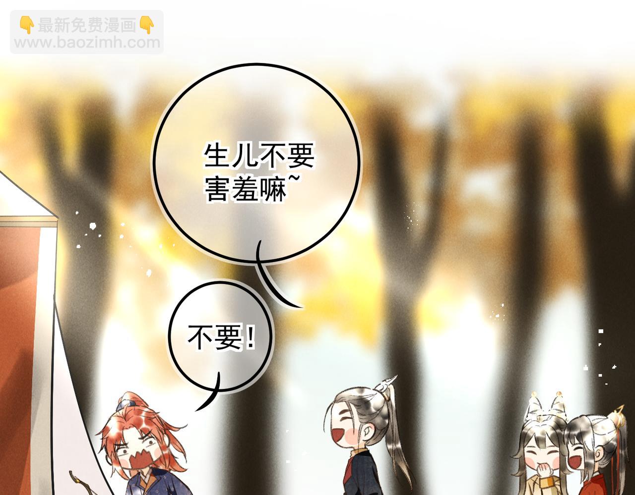 第三十四章   金风(1/2)-第39话