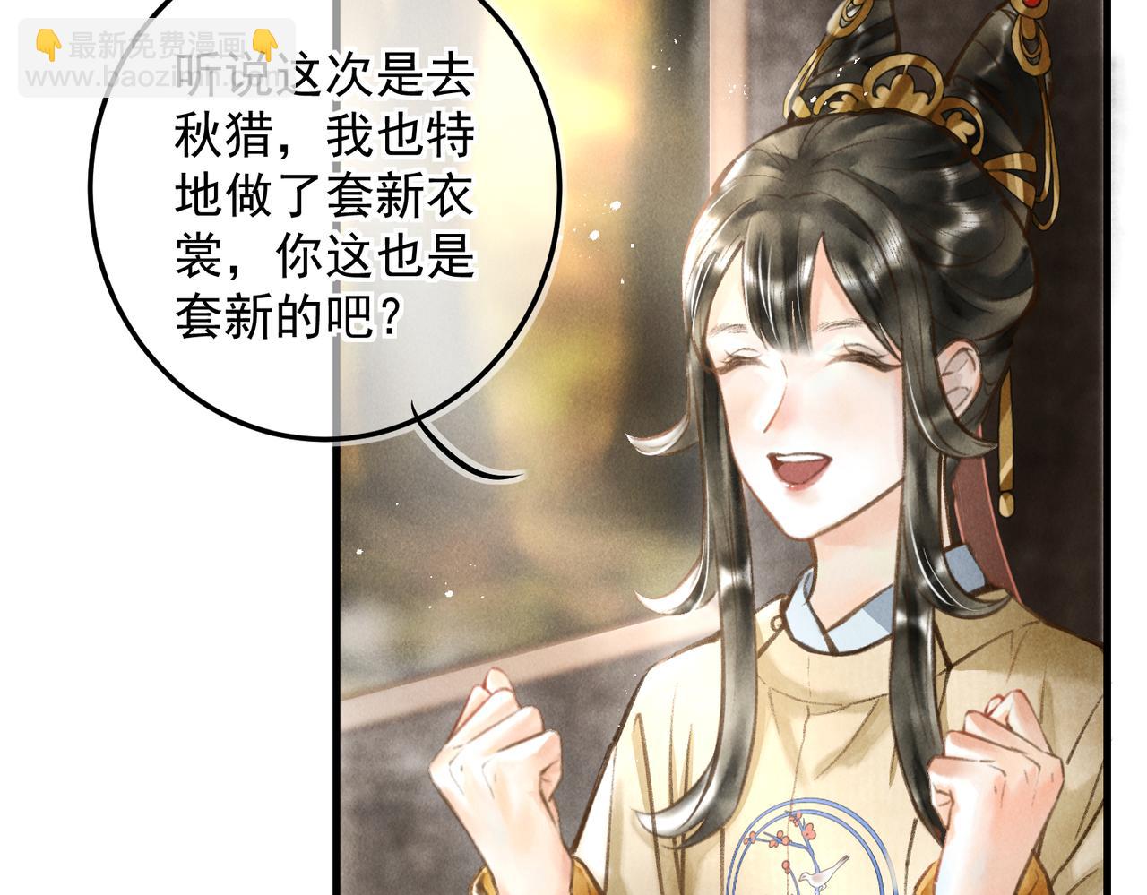 第三十四章   金风(1/2)-第39话