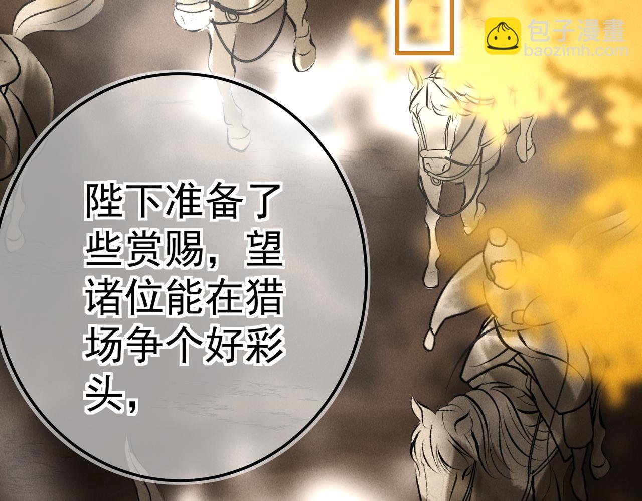 第三十四章   金风(1/2)-第39话