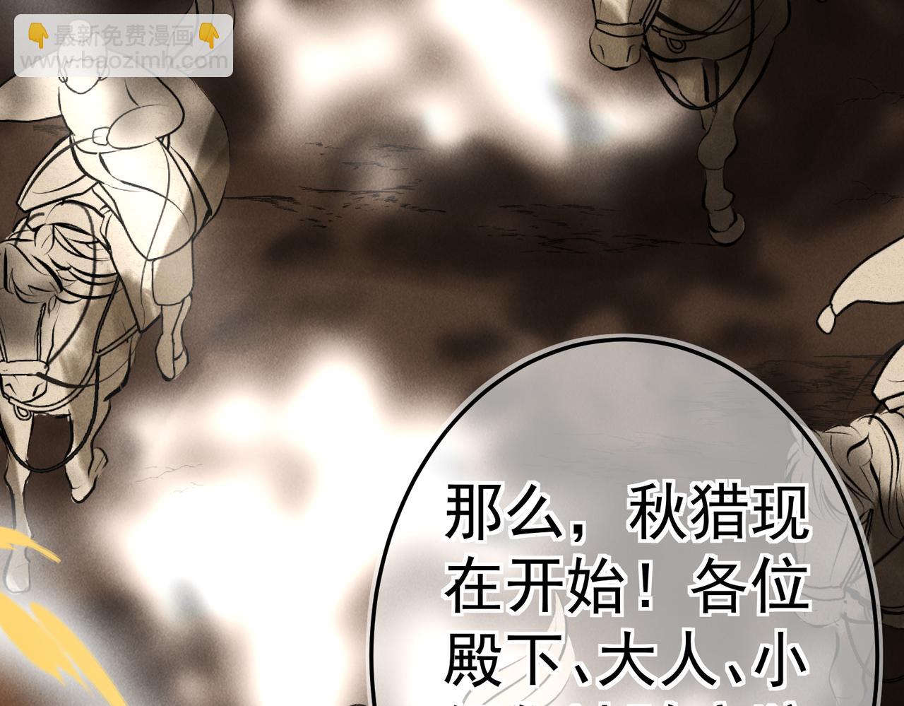 第三十四章   金风(1/2)-第39话