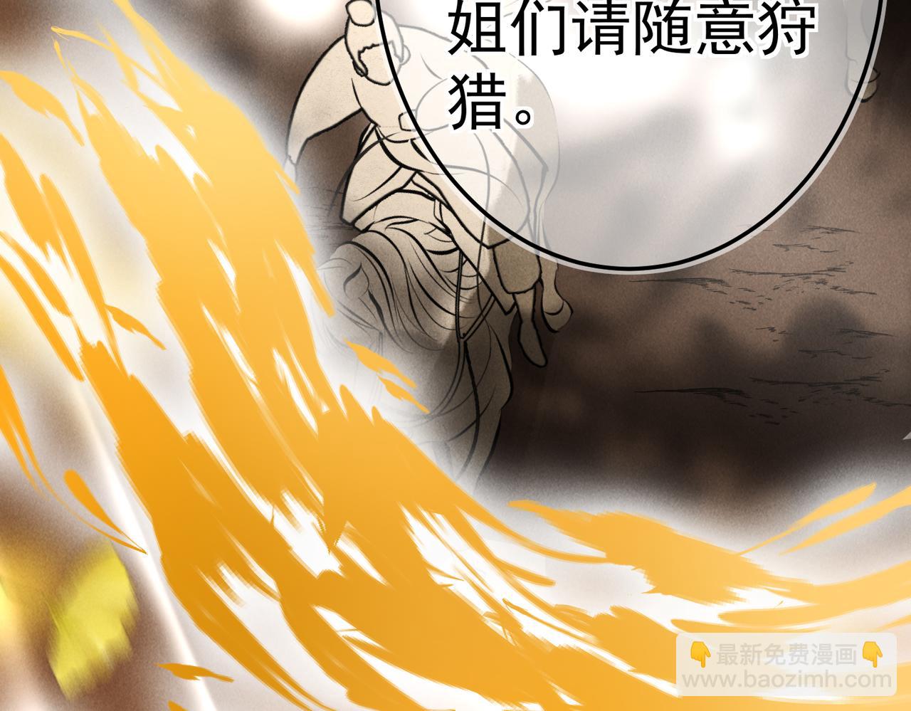 第三十四章   金风(1/2)-第39话