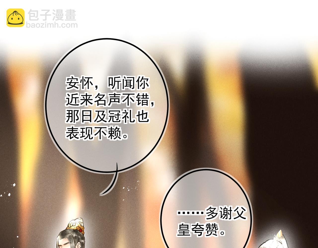 第三十四章   金风(1/2)-第39话