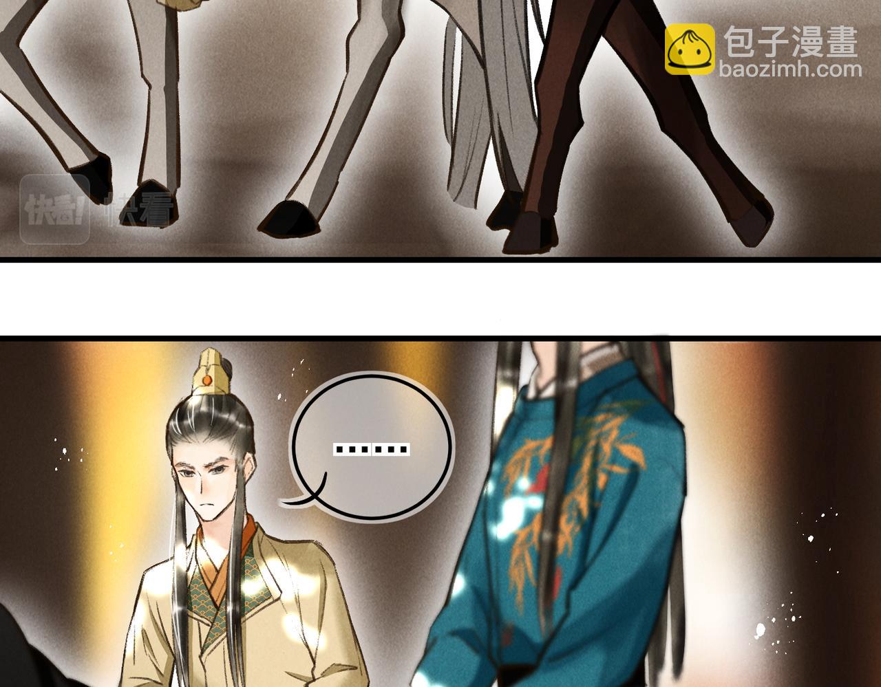 第三十四章   金风(1/2)-第39话