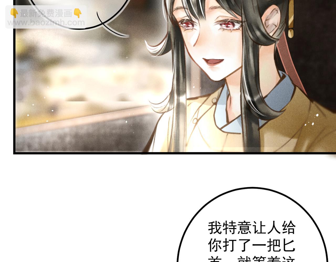 第三十四章   金风(1/2)-第39话