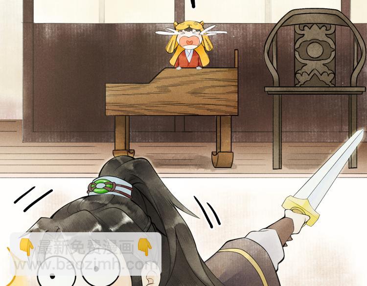 第三章  我就可怜一下(1/3)-第5话