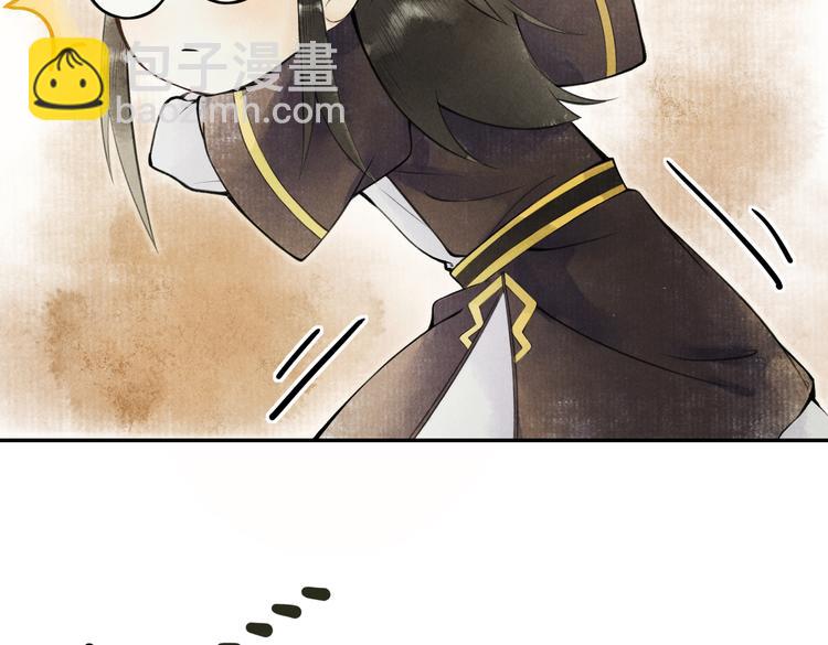 第三章  我就可怜一下(1/3)-第5话