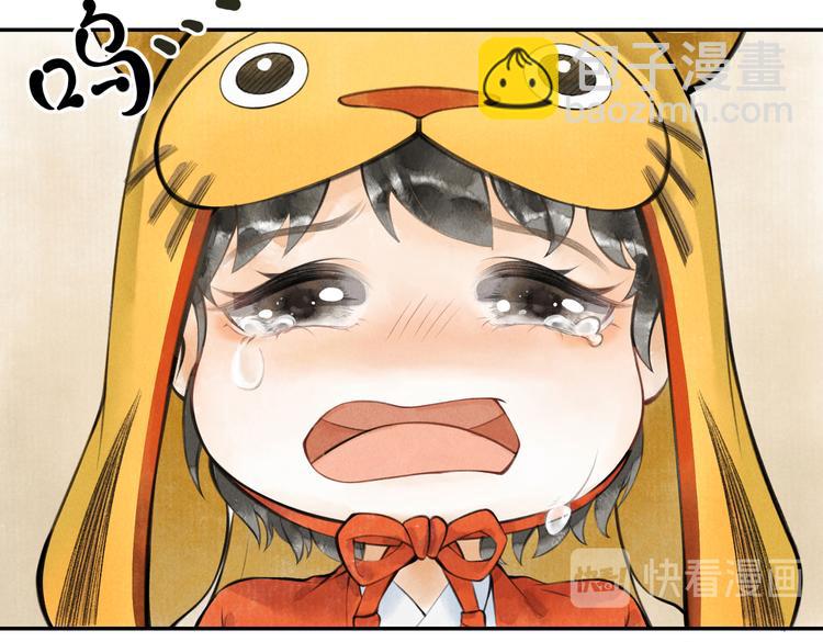 第三章  我就可怜一下(1/3)-第5话