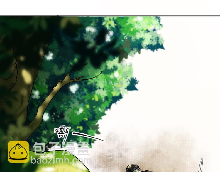 第三章  我就可怜一下(1/3)-第5话