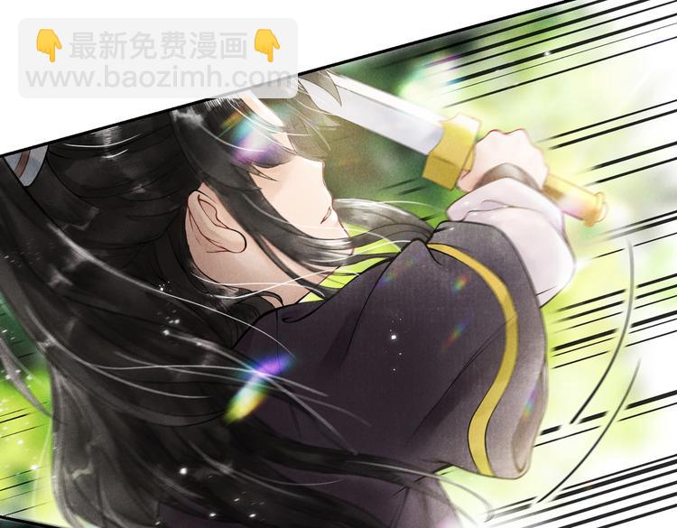 第三章  我就可怜一下(1/3)-第5话