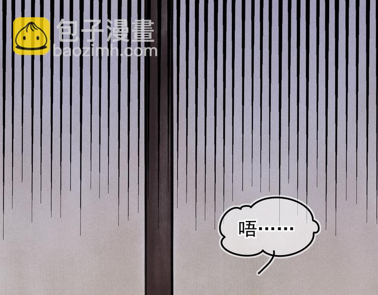 第三章  我就可怜一下(1/3)-第5话