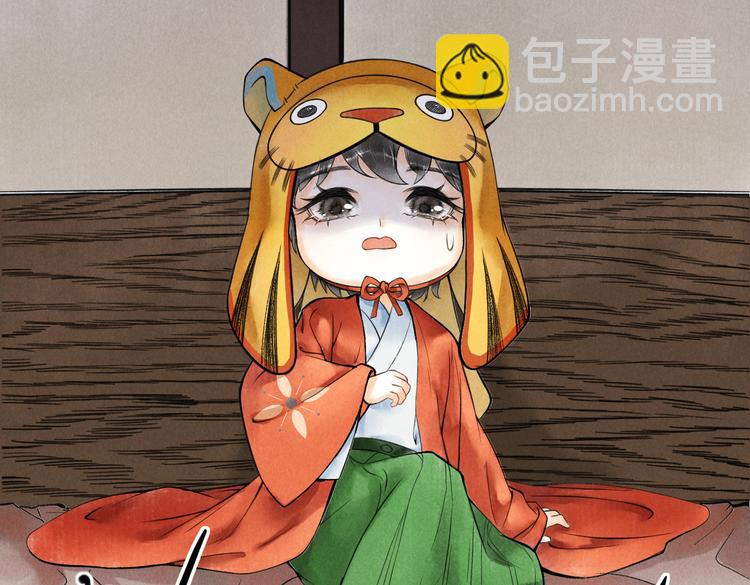 第三章  我就可怜一下(1/3)-第5话