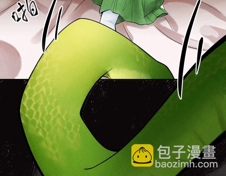 第三章  我就可怜一下(1/3)-第5话