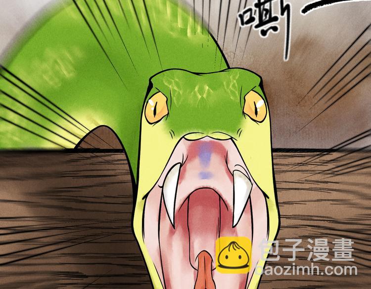 第三章  我就可怜一下(1/3)-第5话