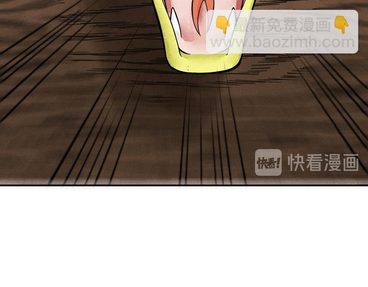 第三章  我就可怜一下(1/3)-第5话