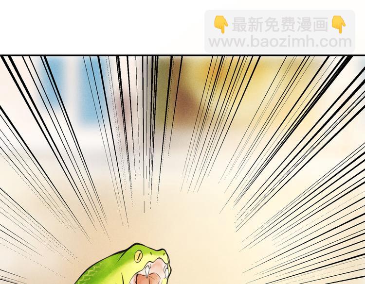 第三章  我就可怜一下(1/3)-第5话