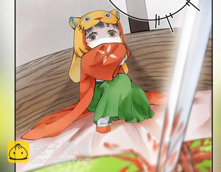 第三章  我就可怜一下(1/3)-第5话