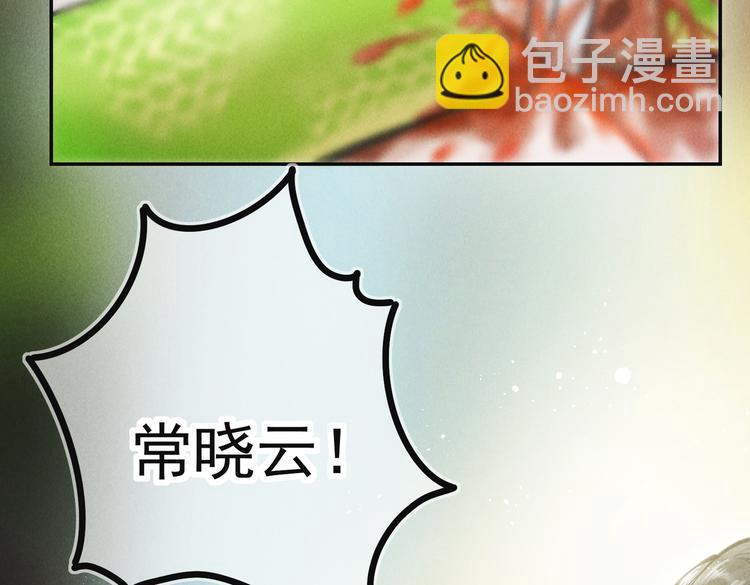 第三章  我就可怜一下(1/3)-第5话