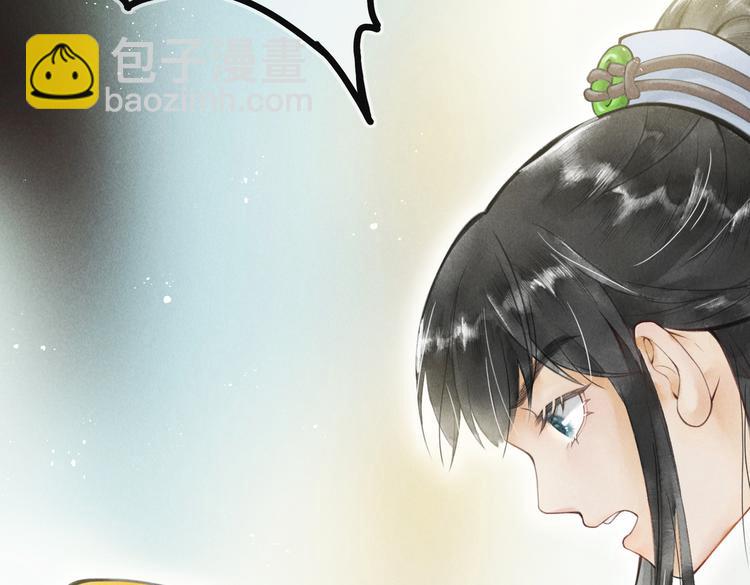 第三章  我就可怜一下(1/3)-第5话