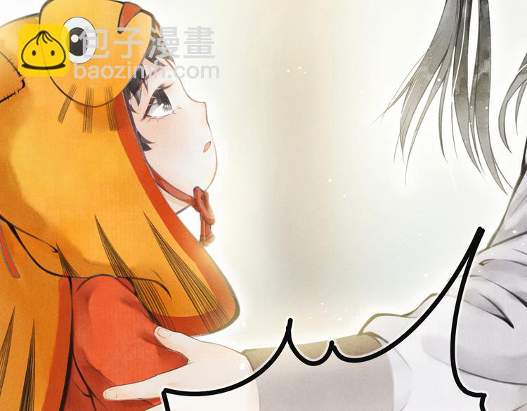 第三章  我就可怜一下(1/3)-第5话