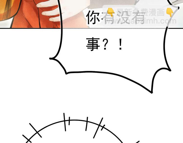 第三章  我就可怜一下(1/3)-第5话