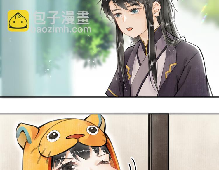 第三章  我就可怜一下(1/3)-第5话