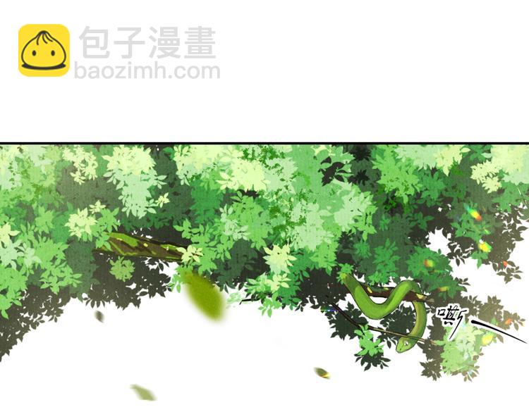 第三章  我就可怜一下(1/3)-第5话