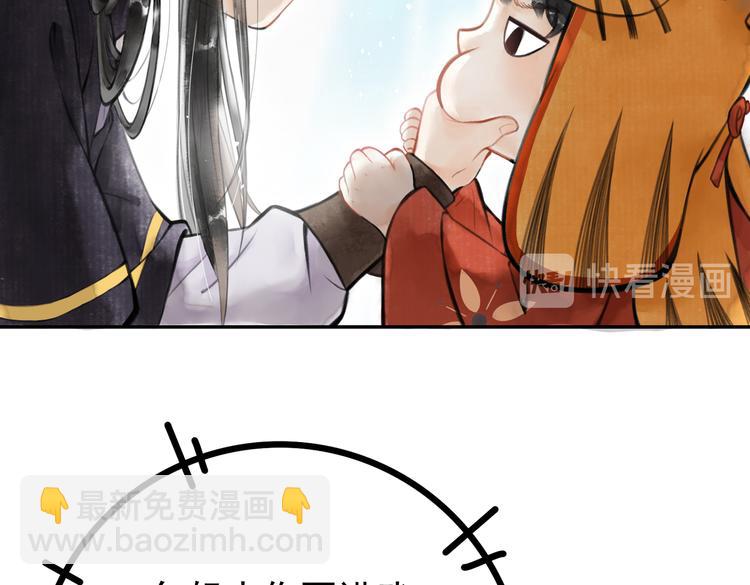 第三章  我就可怜一下(1/3)-第5话