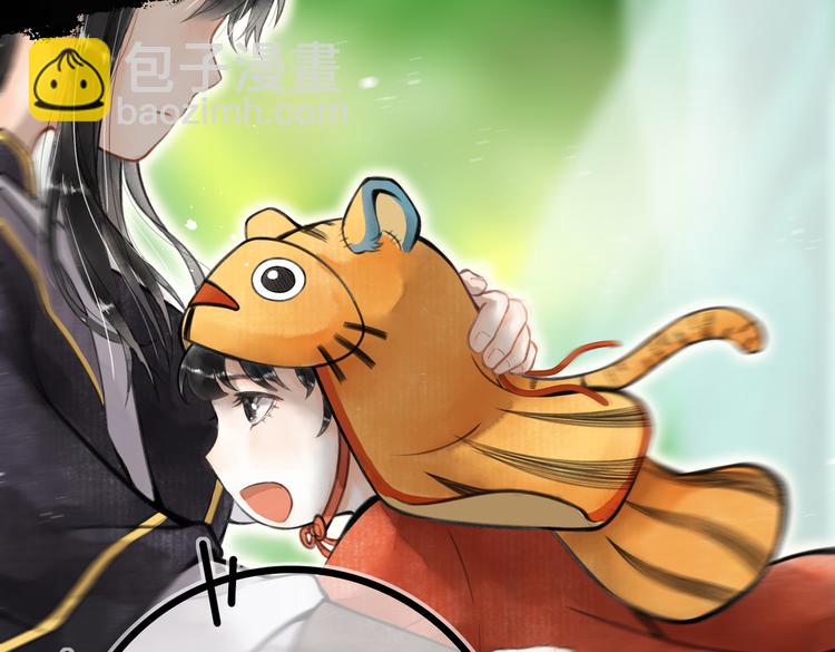 第三章  我就可怜一下(1/3)-第5话