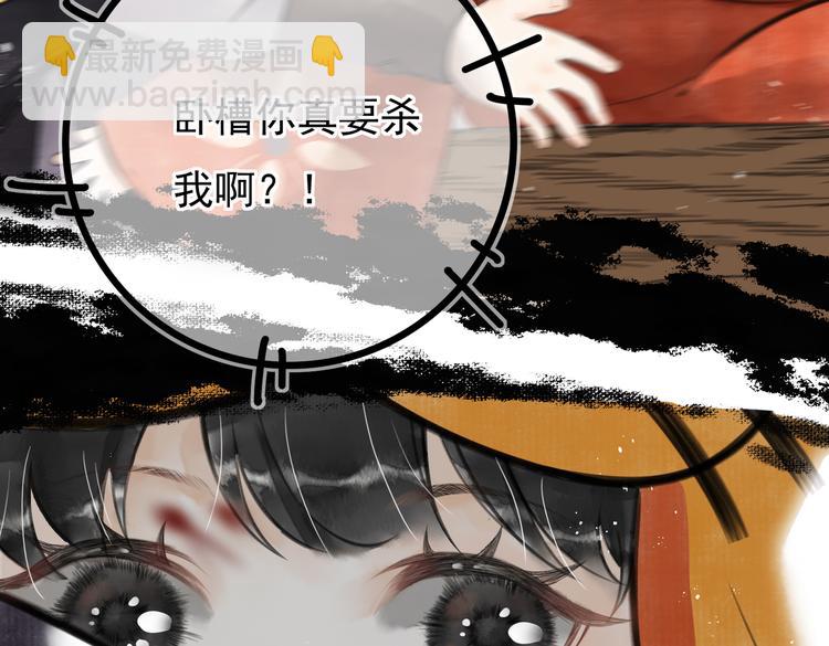 第三章  我就可怜一下(1/3)-第5话