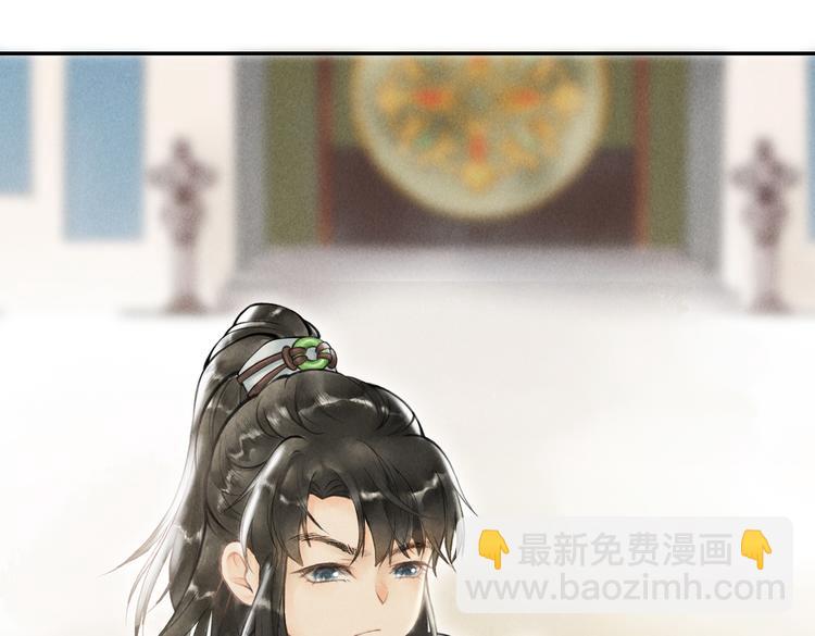 第三章  我就可怜一下(1/3)-第5话