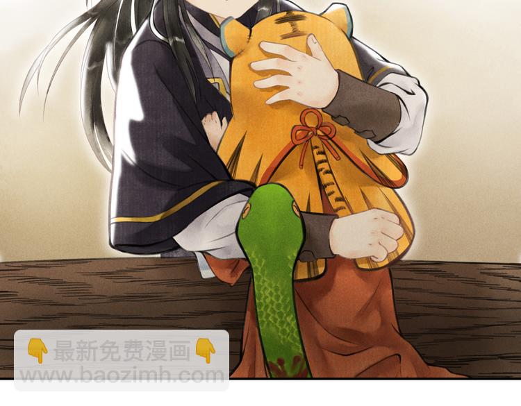 第三章  我就可怜一下(1/3)-第5话