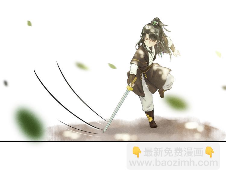 第三章  我就可怜一下(1/3)-第5话