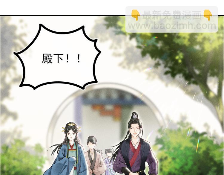 第三章  我就可怜一下(1/3)-第5话