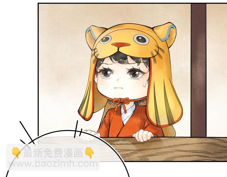 第三章  我就可怜一下(1/3)-第5话