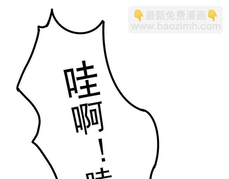 第三章  我就可怜一下(1/3)-第5话