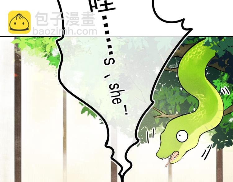 第三章  我就可怜一下(1/3)-第5话