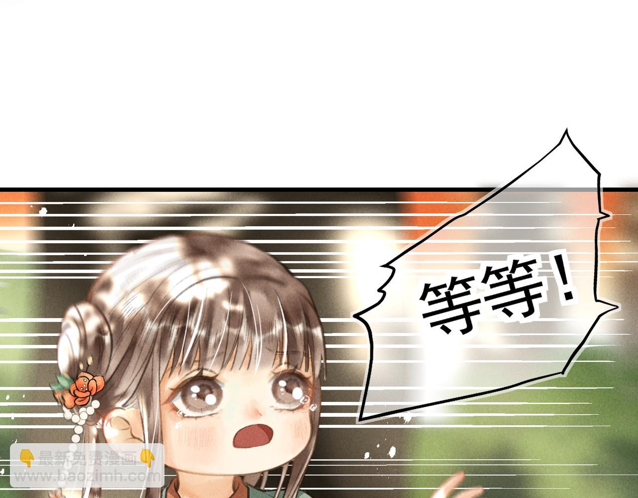 第三十六章   阴云密布(1/2)-第41话