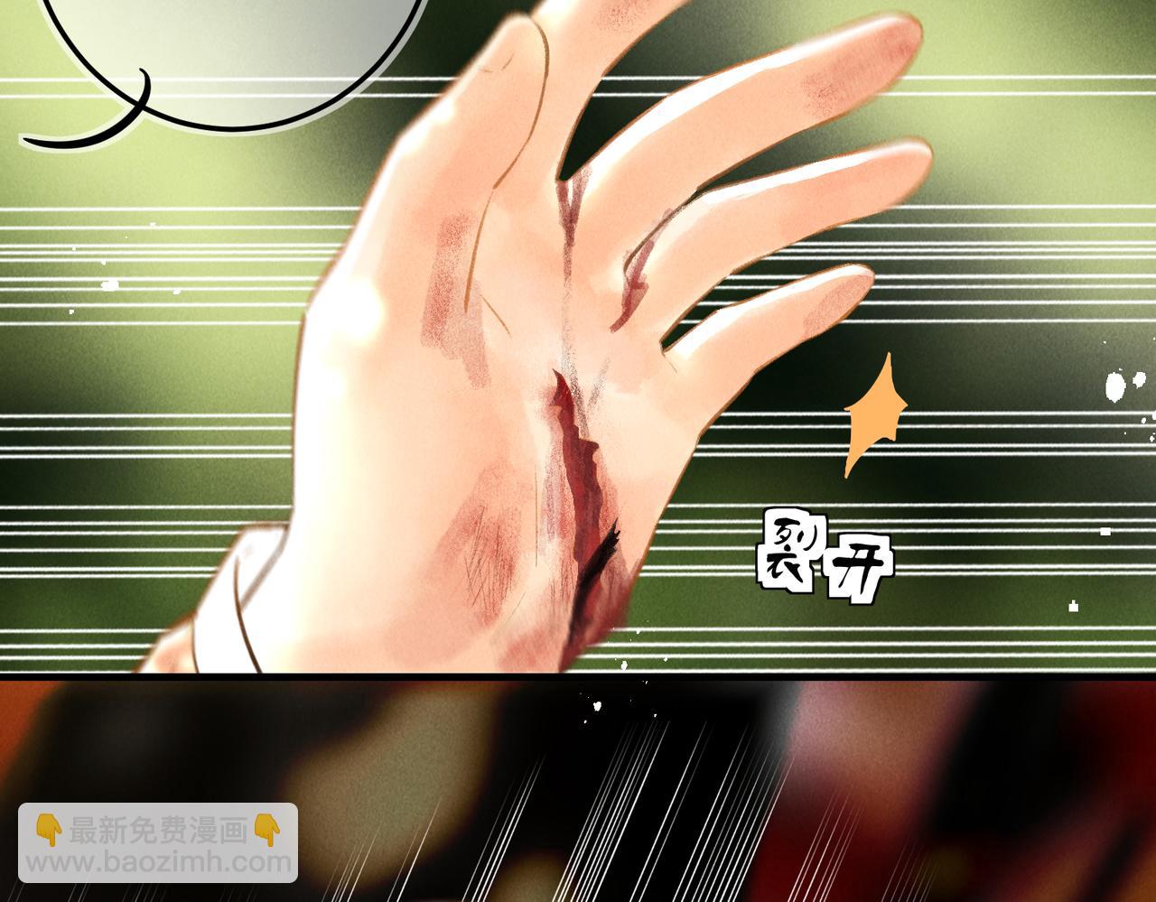 第三十六章   阴云密布(1/2)-第41话