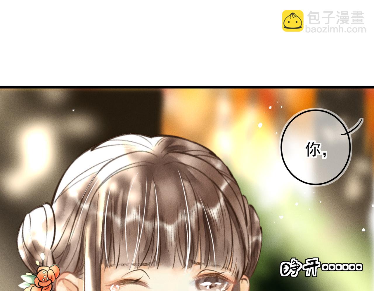 第三十六章   阴云密布(1/2)-第41话