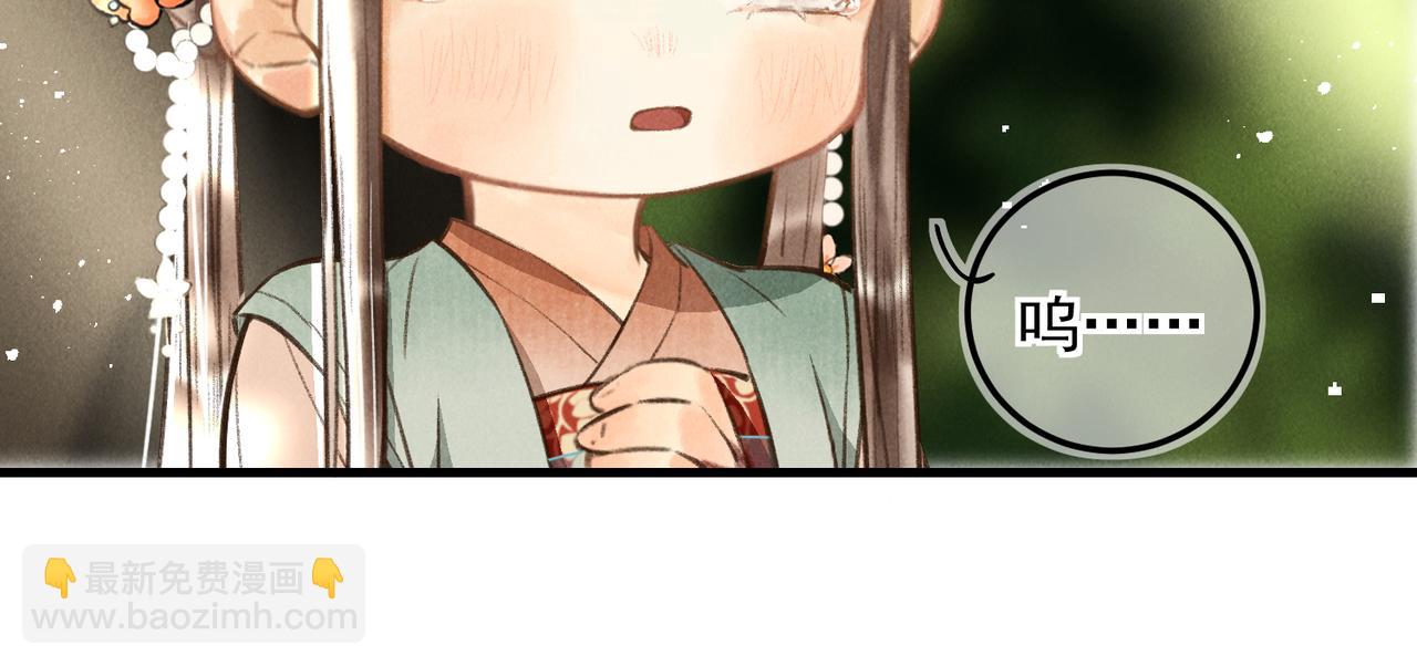 第三十六章   阴云密布(1/2)-第41话