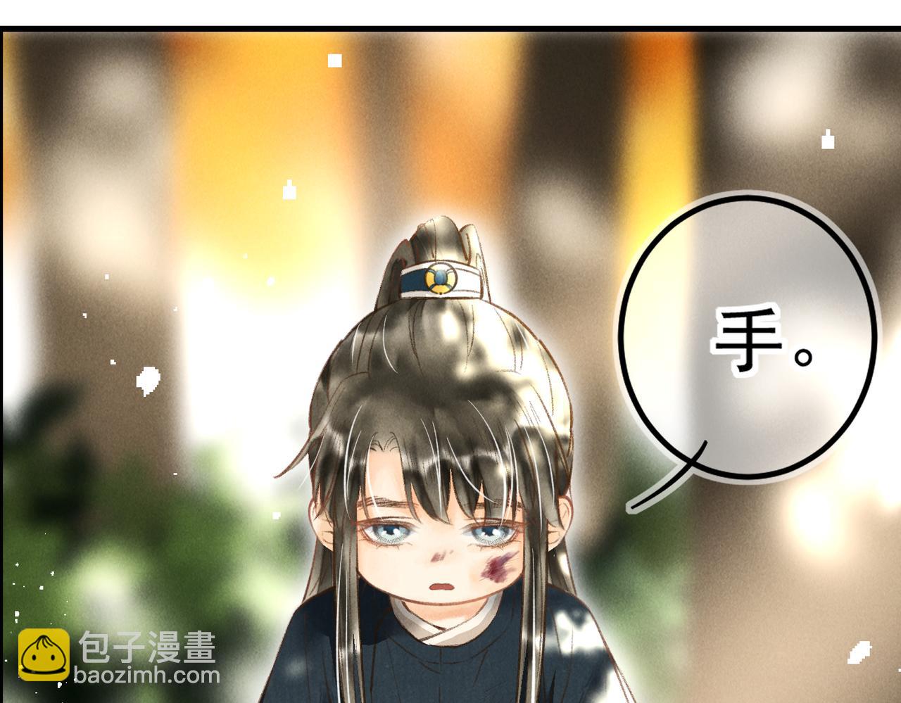 第三十六章   阴云密布(1/2)-第41话