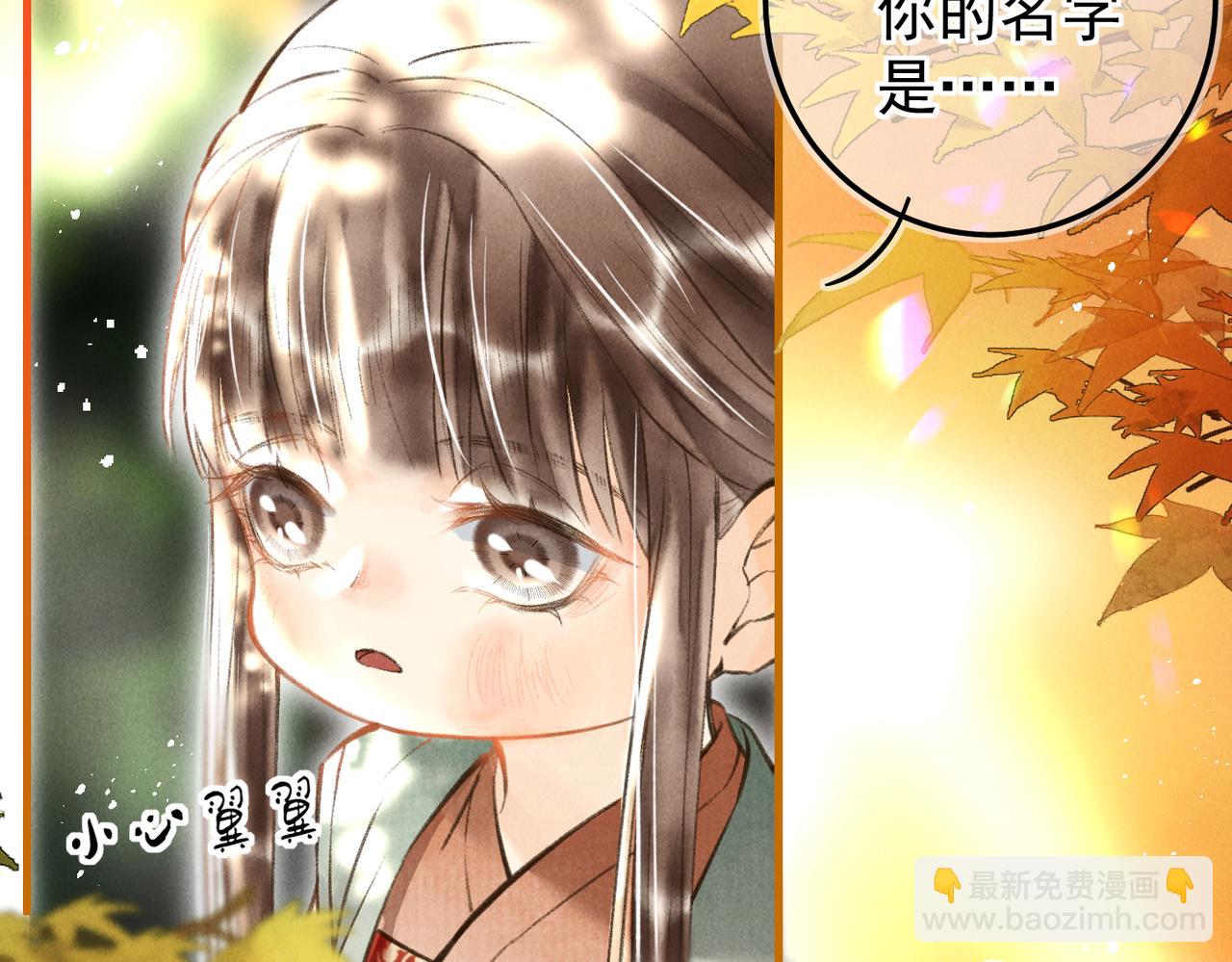 第三十六章   阴云密布(1/2)-第41话