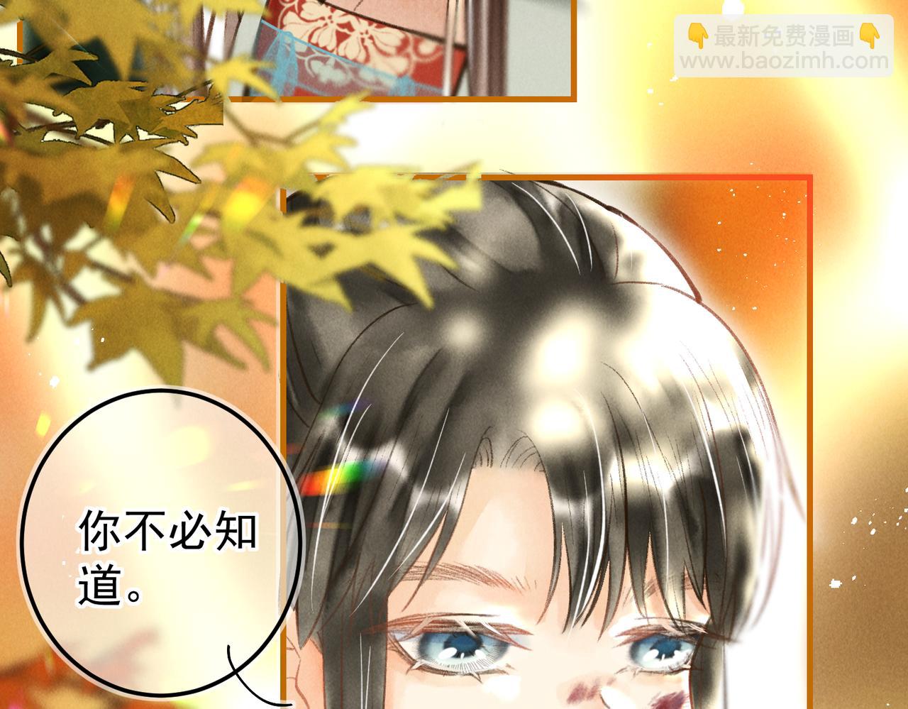 第三十六章   阴云密布(1/2)-第41话