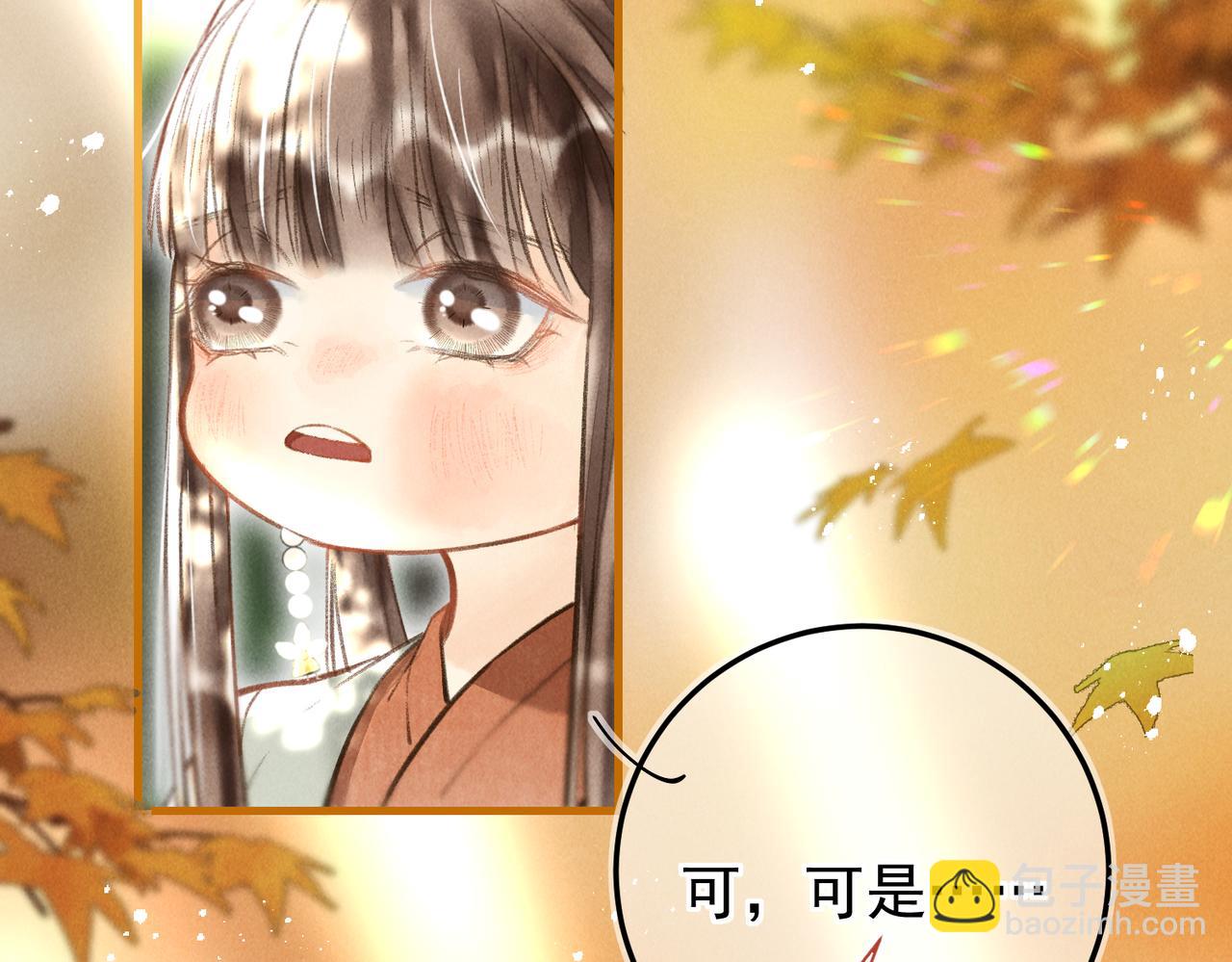 第三十六章   阴云密布(1/2)-第41话