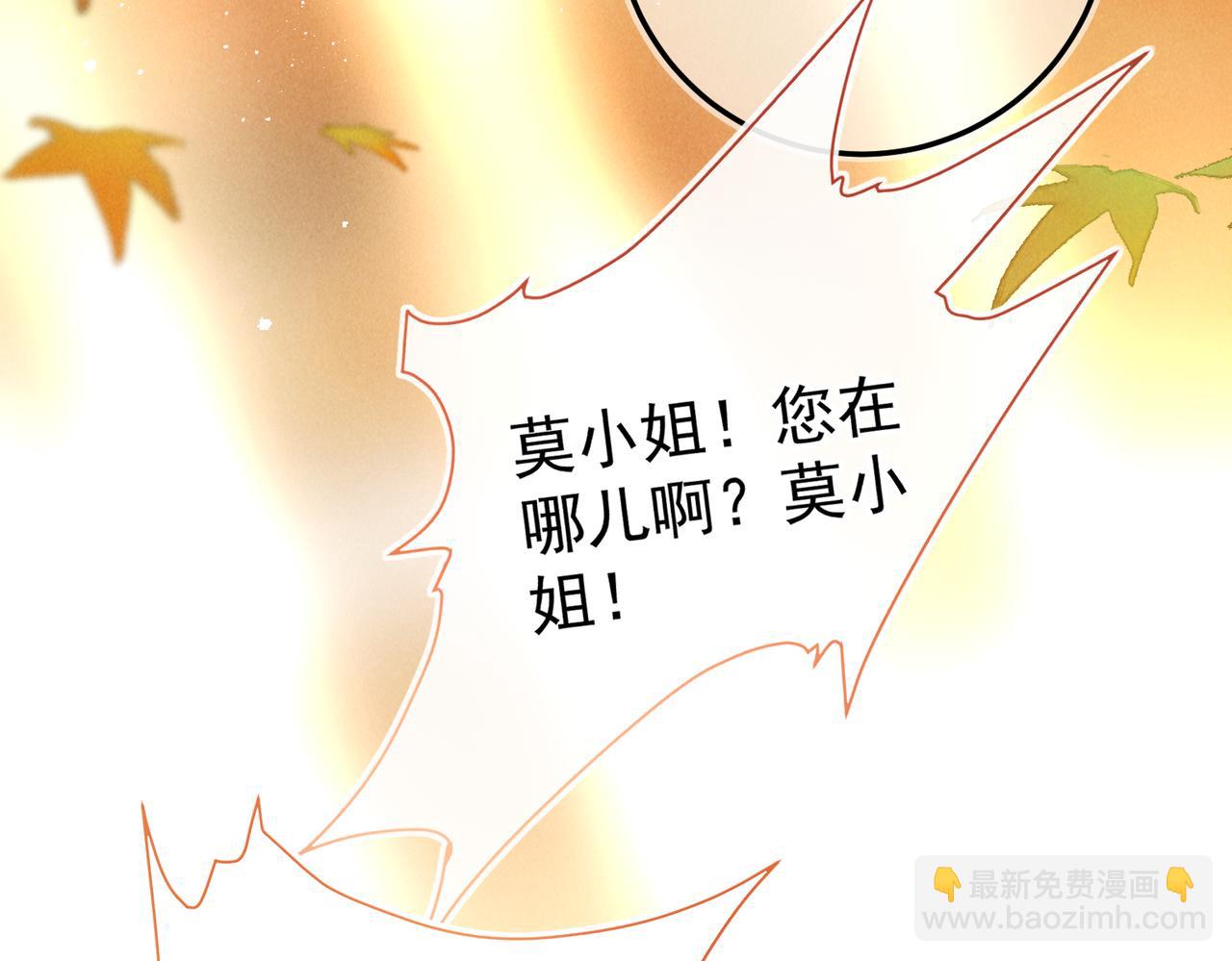 第三十六章   阴云密布(1/2)-第41话